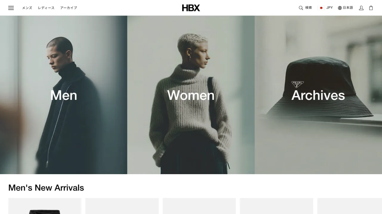 HBX（エイチビーエックス）